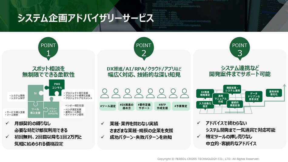 製品詳細-1