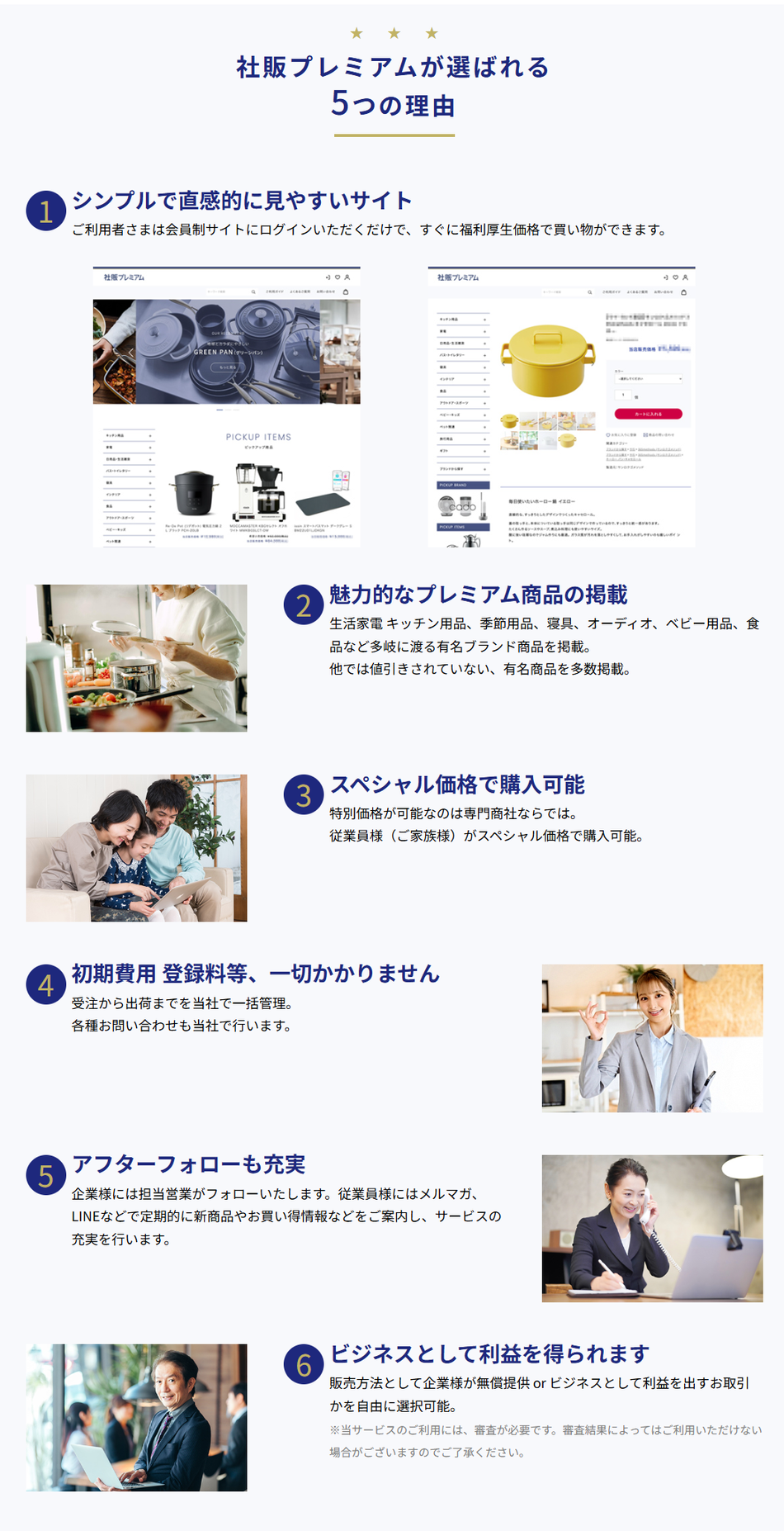 製品詳細-2