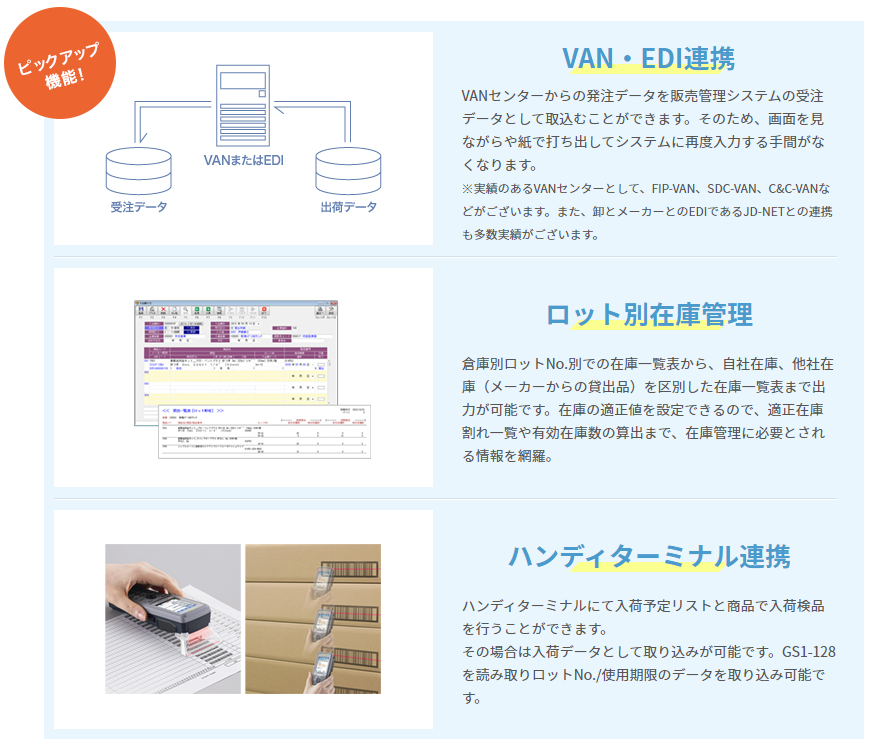製品詳細-2