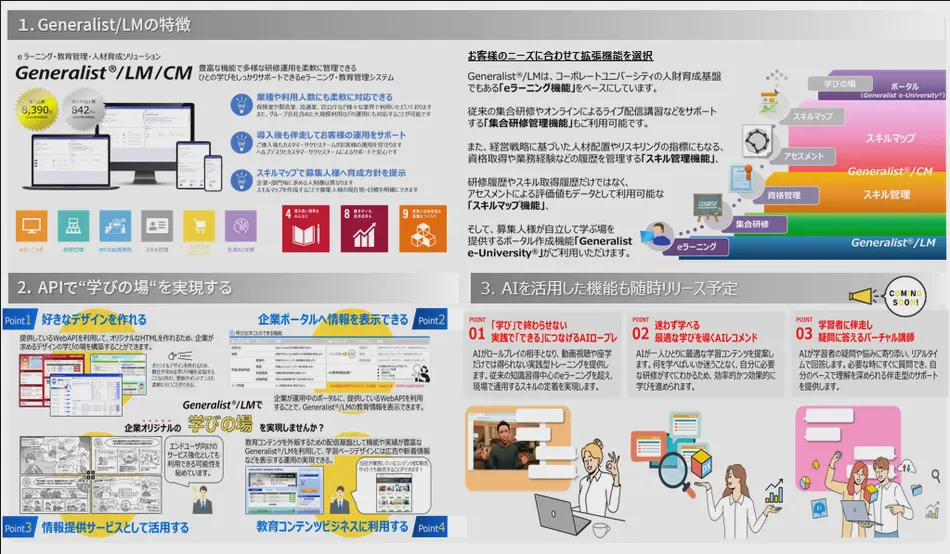 製品詳細-1