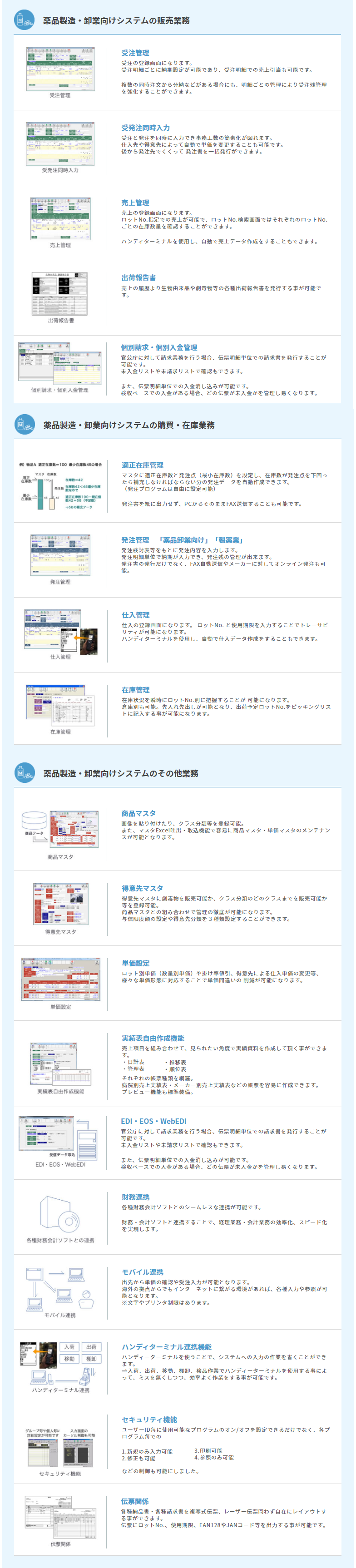 製品詳細-3