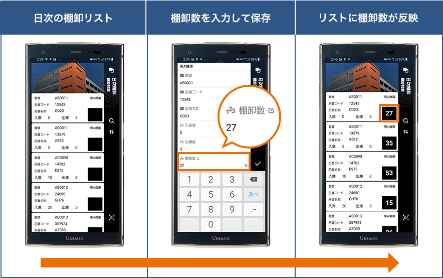 製品詳細-1