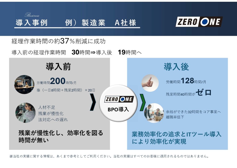 製品詳細-1