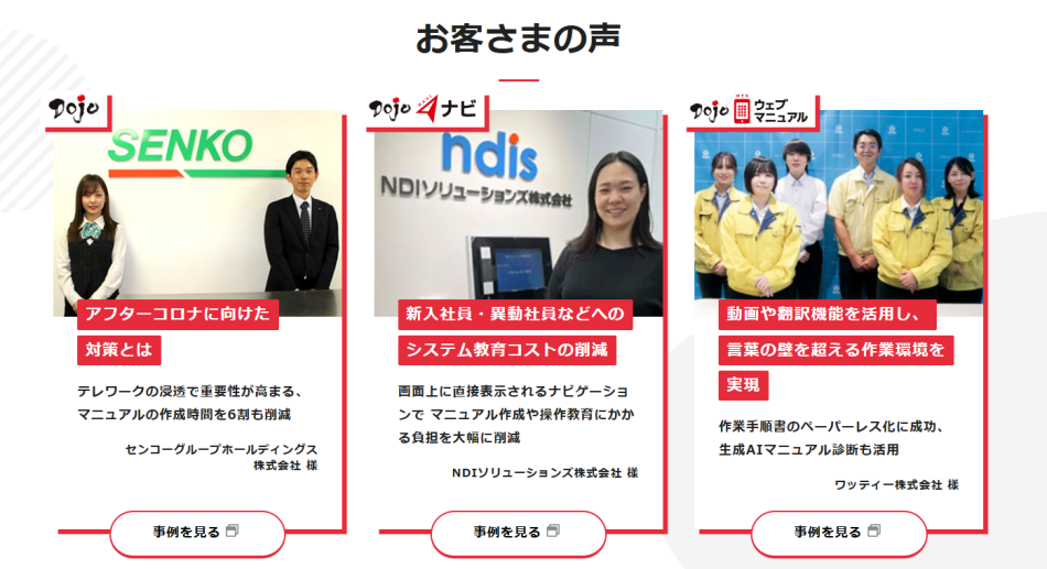製品詳細-2