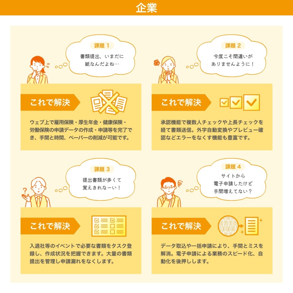 製品詳細-1