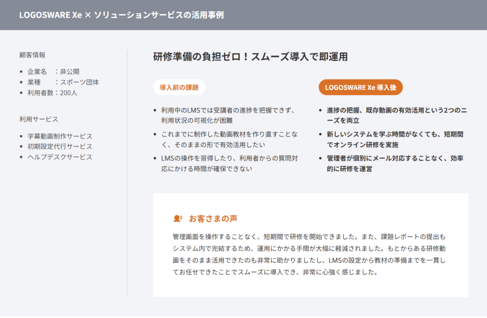 製品詳細-1