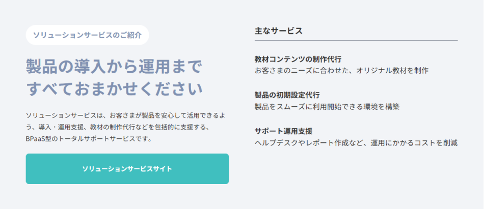 製品詳細-2