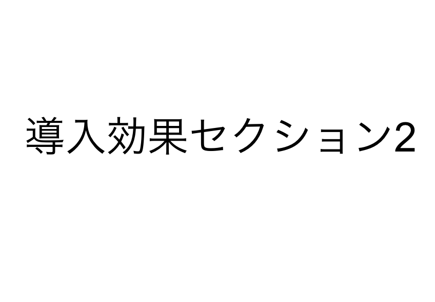 製品詳細-1