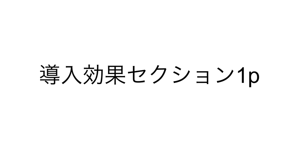 製品詳細-2