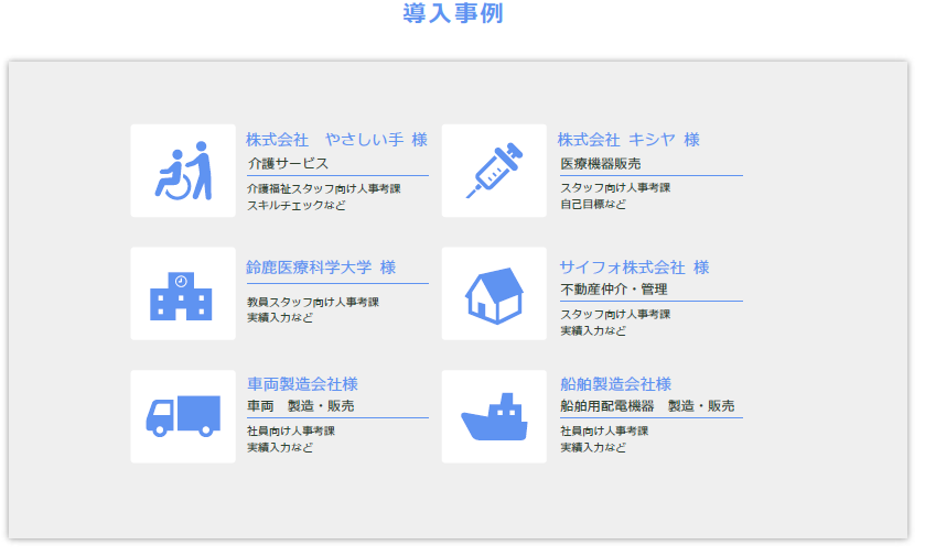 製品詳細-1