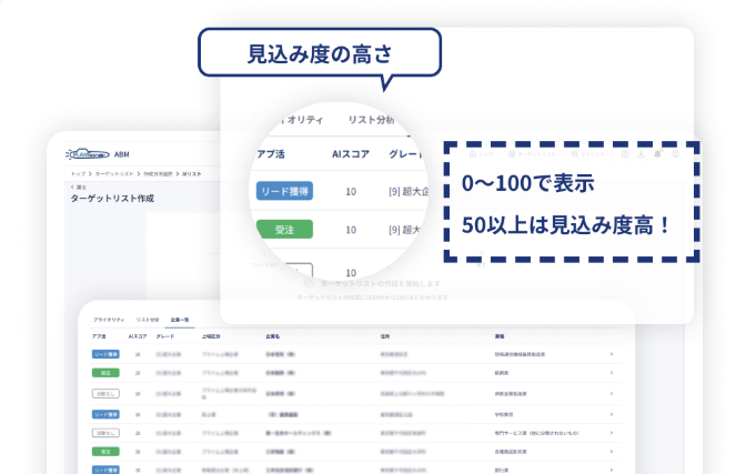 uSonar_利用画面サンプル2