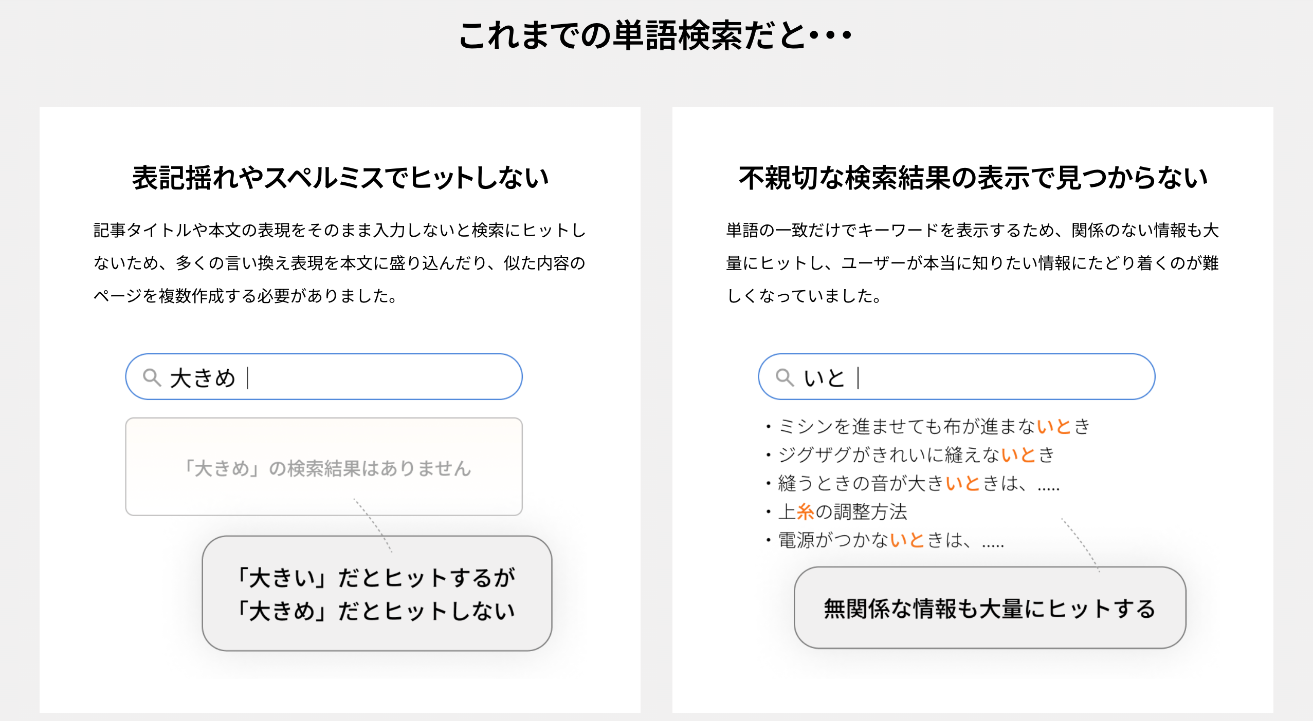 Helpfeel（ヘルプフィール）_利用画面サンプル5