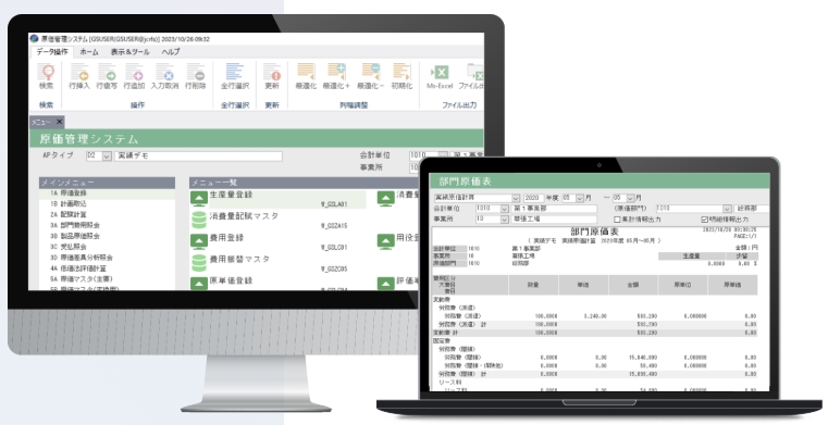 J-CCOREs_利用画面サンプル1