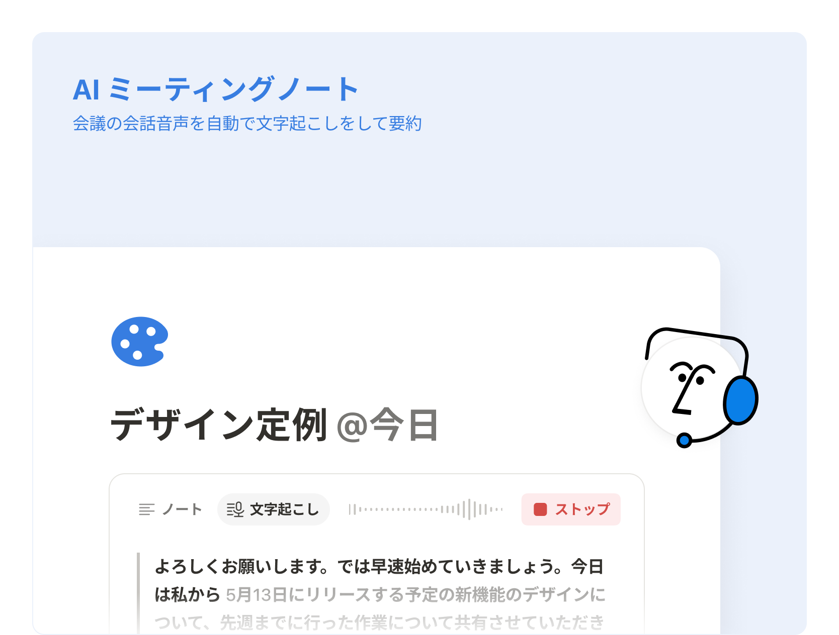 Notion_利用画面サンプル4