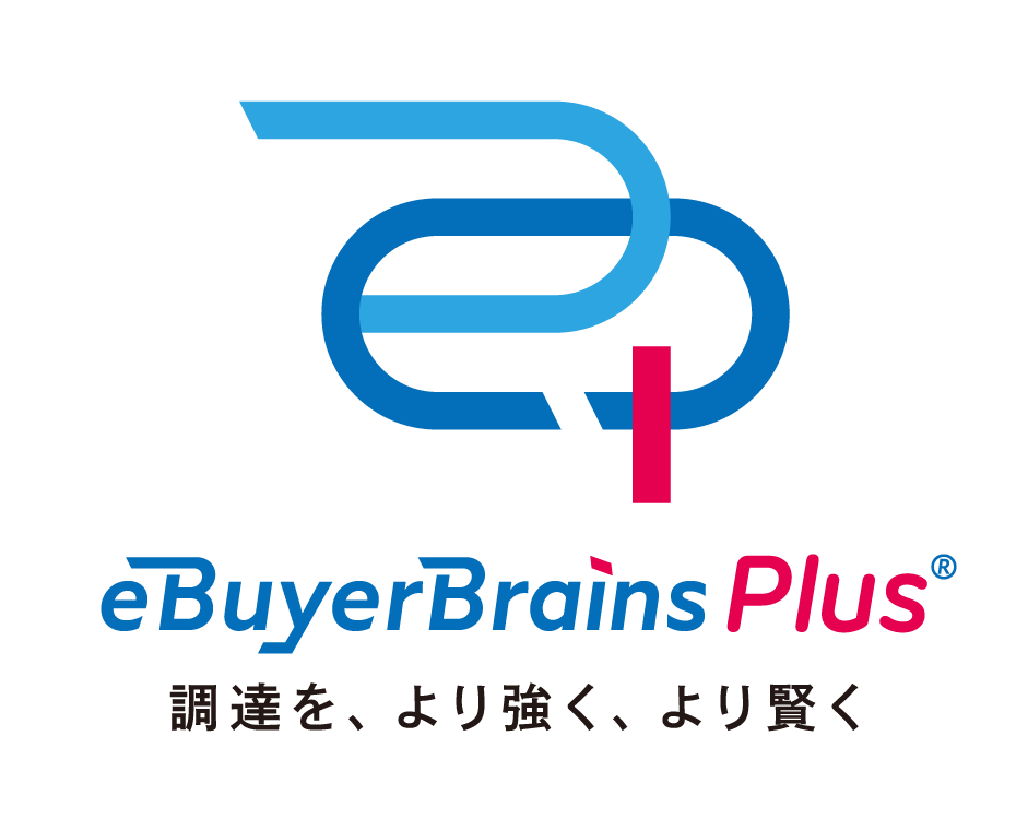 eBuyerBrains Plus_利用画面サンプル2