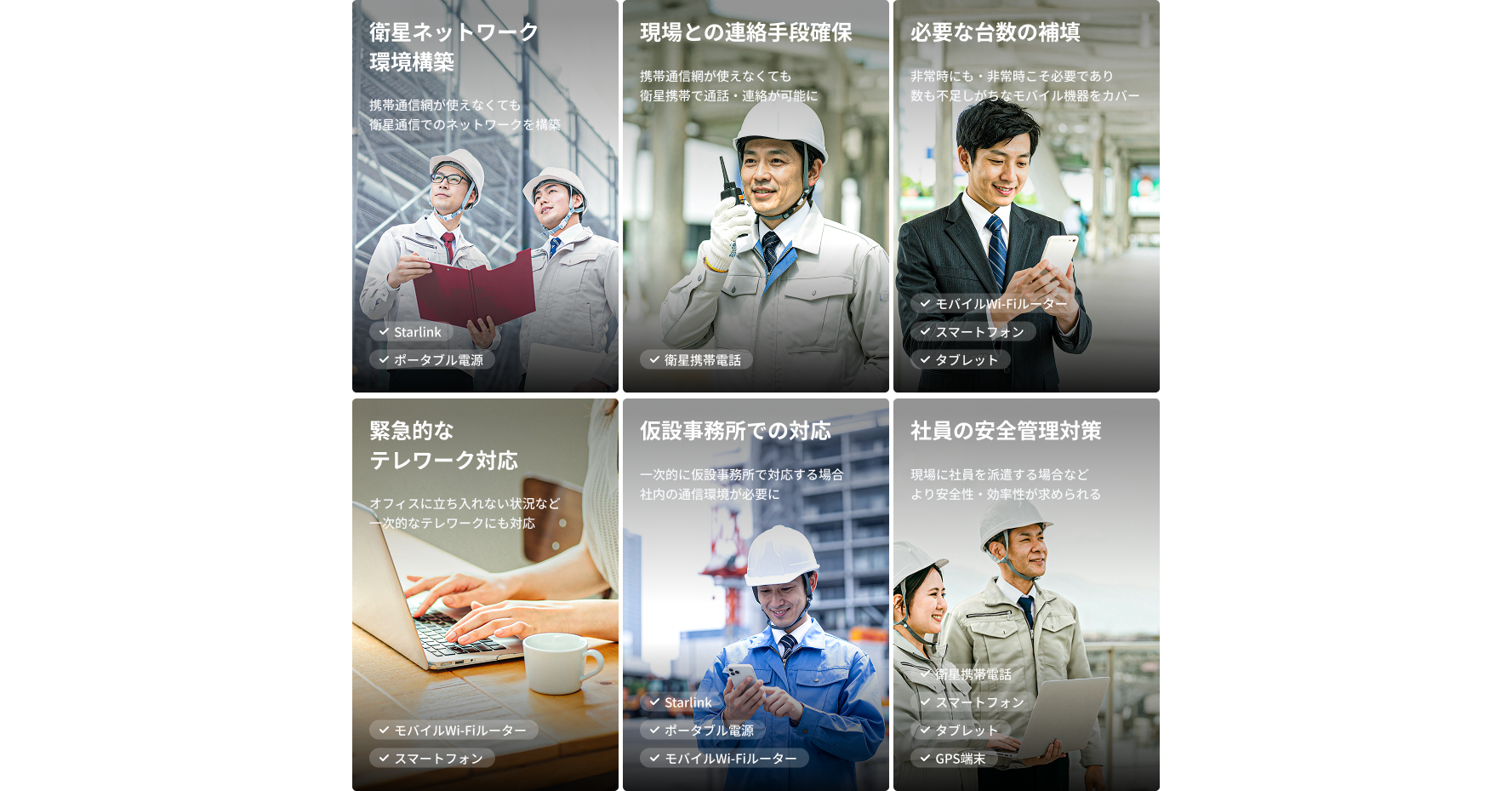 DIP-BoX_利用画面サンプル5