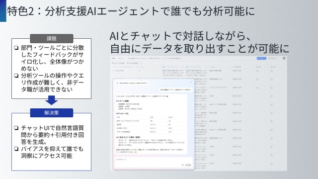 Flyle（フライル）_利用画面サンプル2