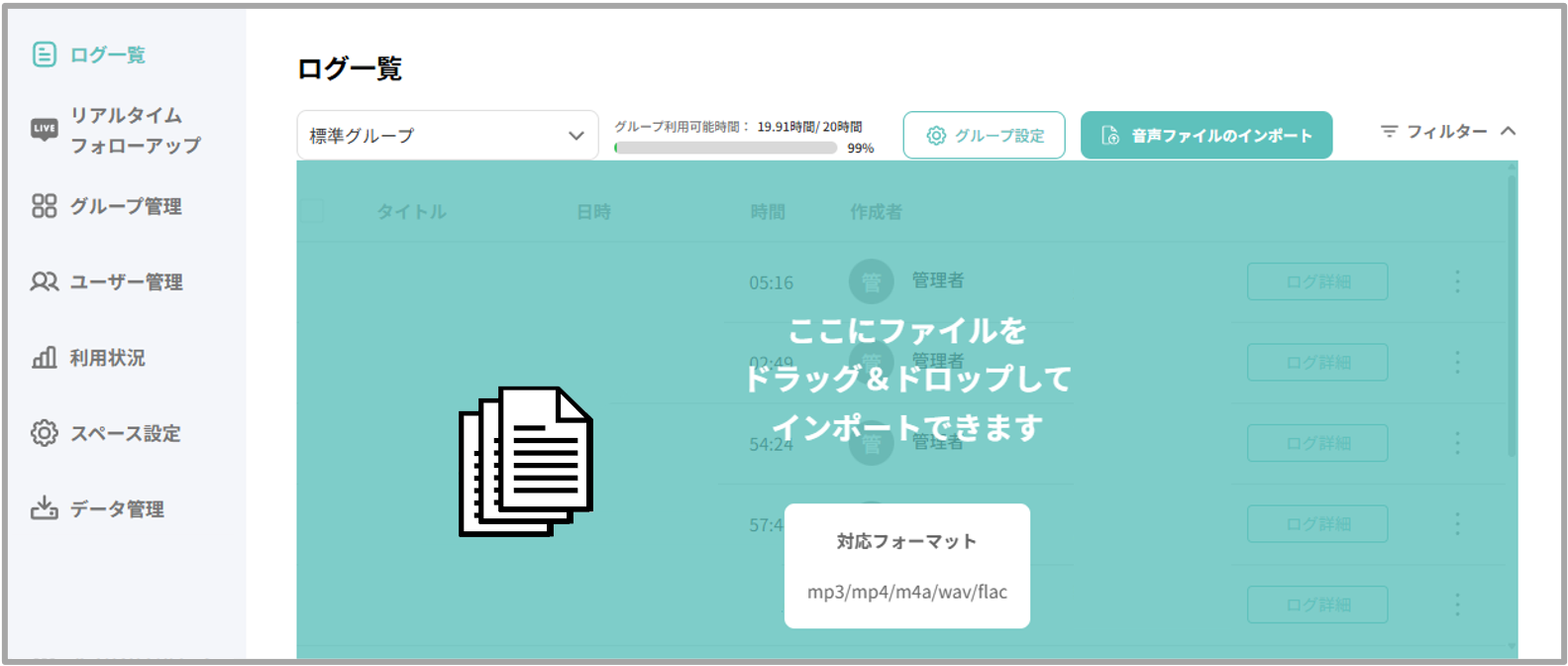 YOMEL by PKSHA_利用画面サンプル3