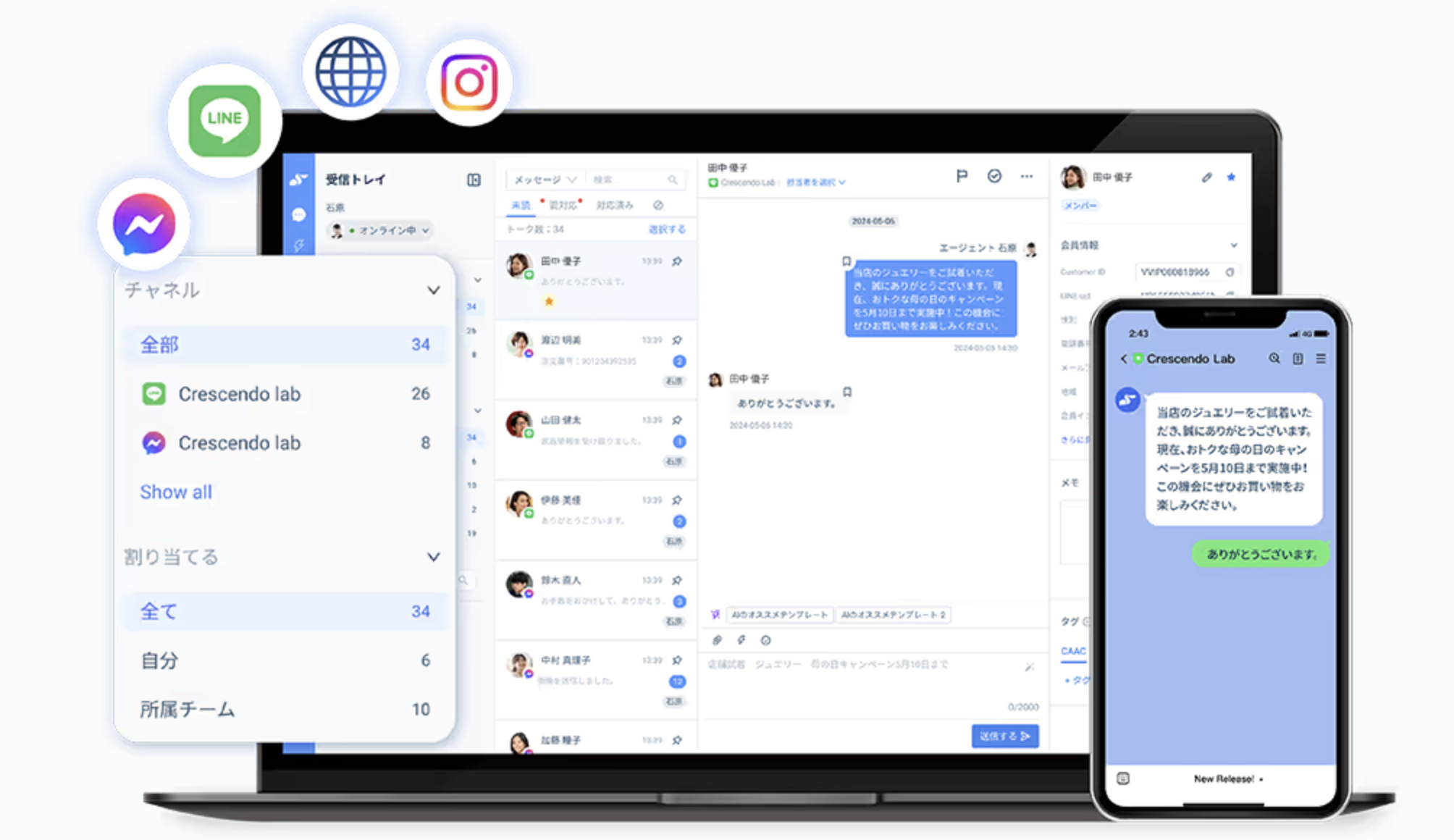 CAAC（カーク）_利用画面サンプル1