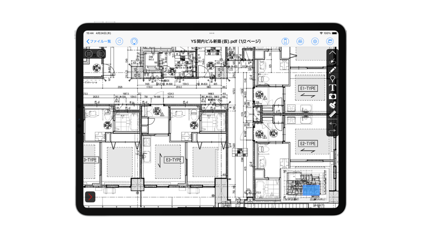 CheX_利用画面サンプル1