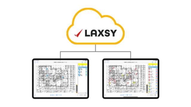 LAXSY_利用画面サンプル3