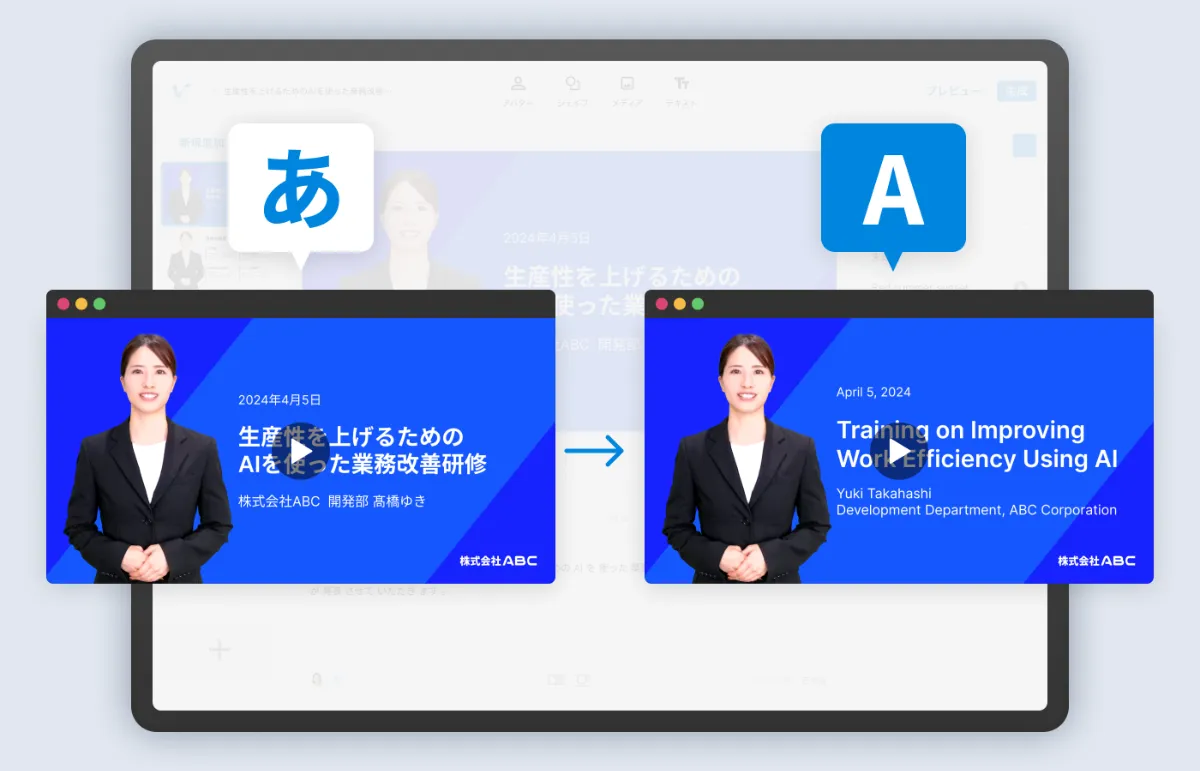 Video Craft_利用画面サンプル2