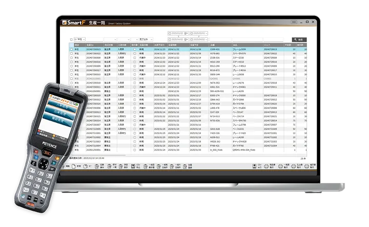 スマートF_利用画面サンプル1