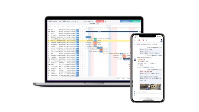 BUILDYNOTE_利用画面サンプル1