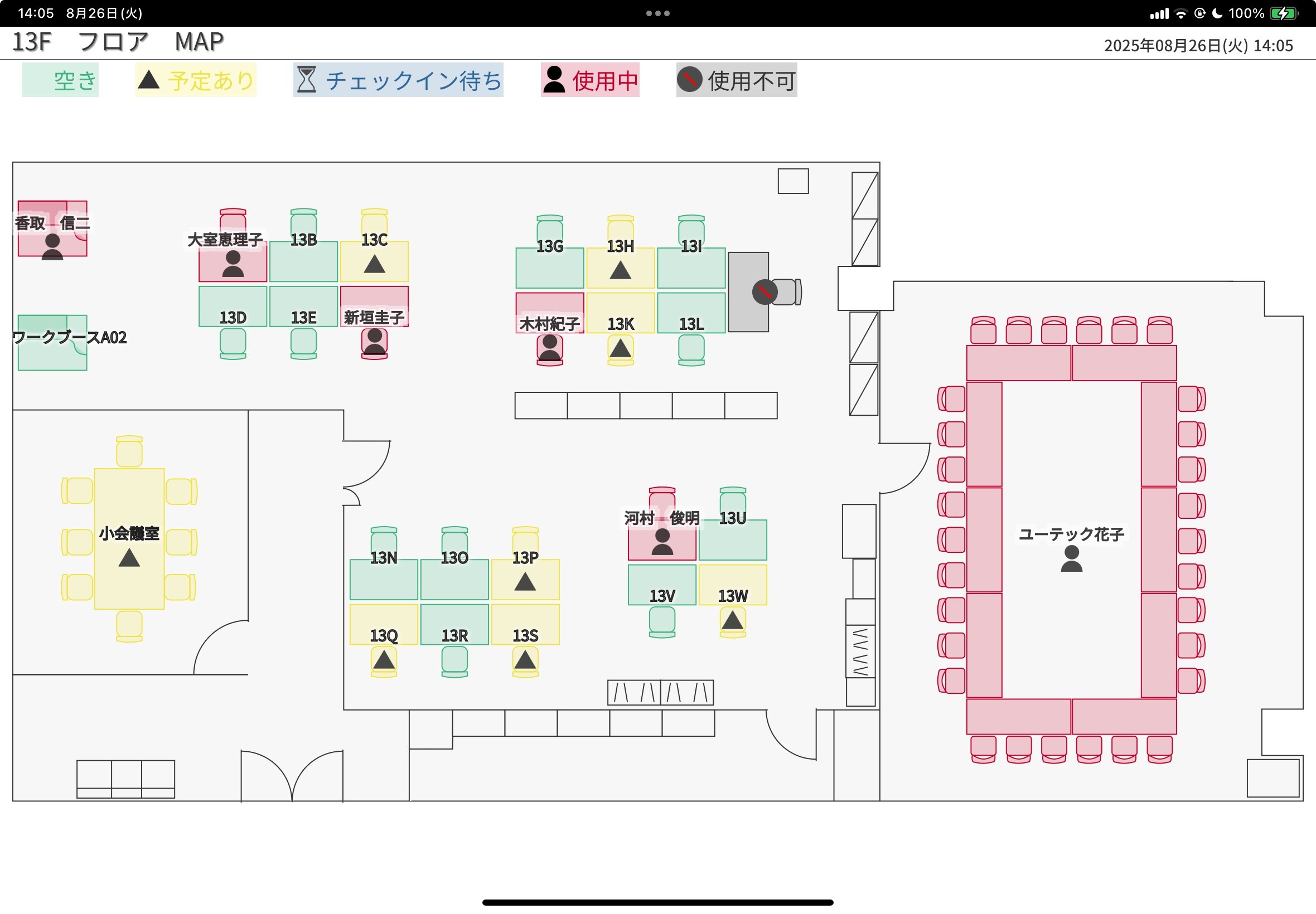 ROOM LEAD_利用画面サンプル2
