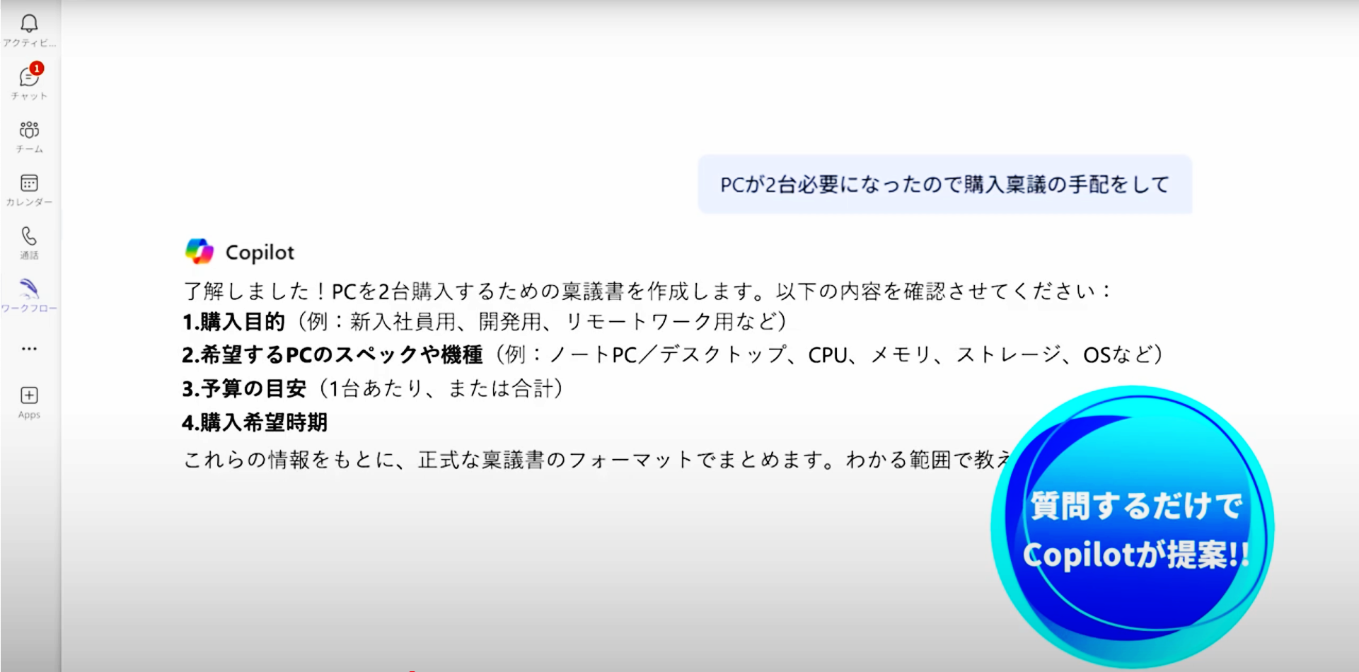 mfloow_利用画面サンプル3