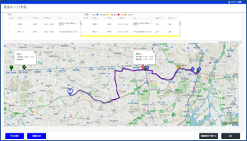 TRUSTAR_利用画面サンプル2