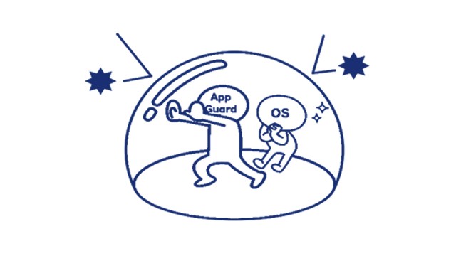AppGuard_利用画面サンプル1