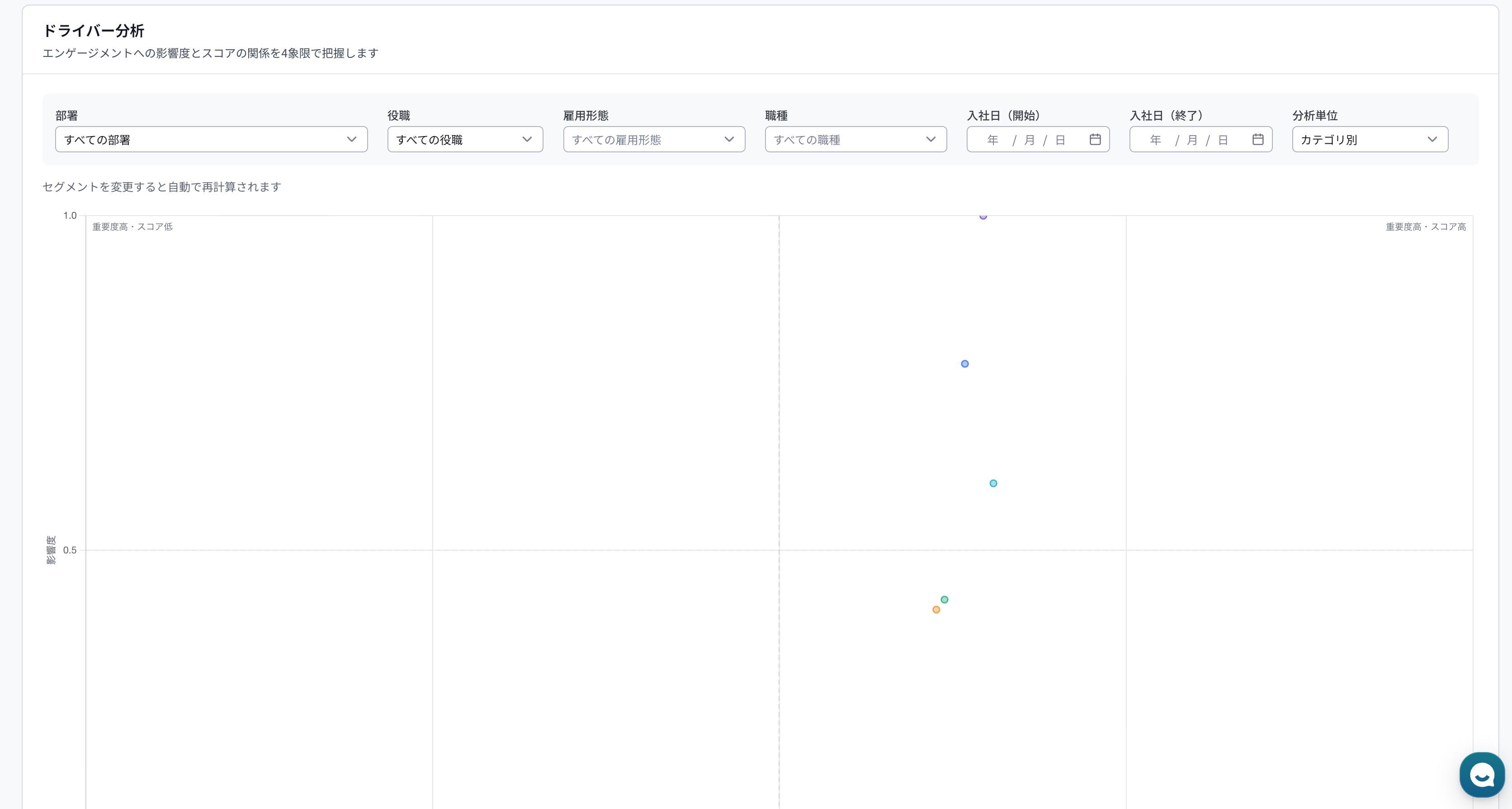 Talentify_利用画面サンプル4