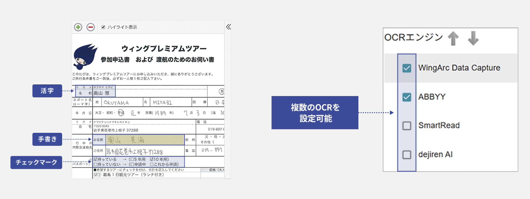 SVF_利用画面サンプル3
