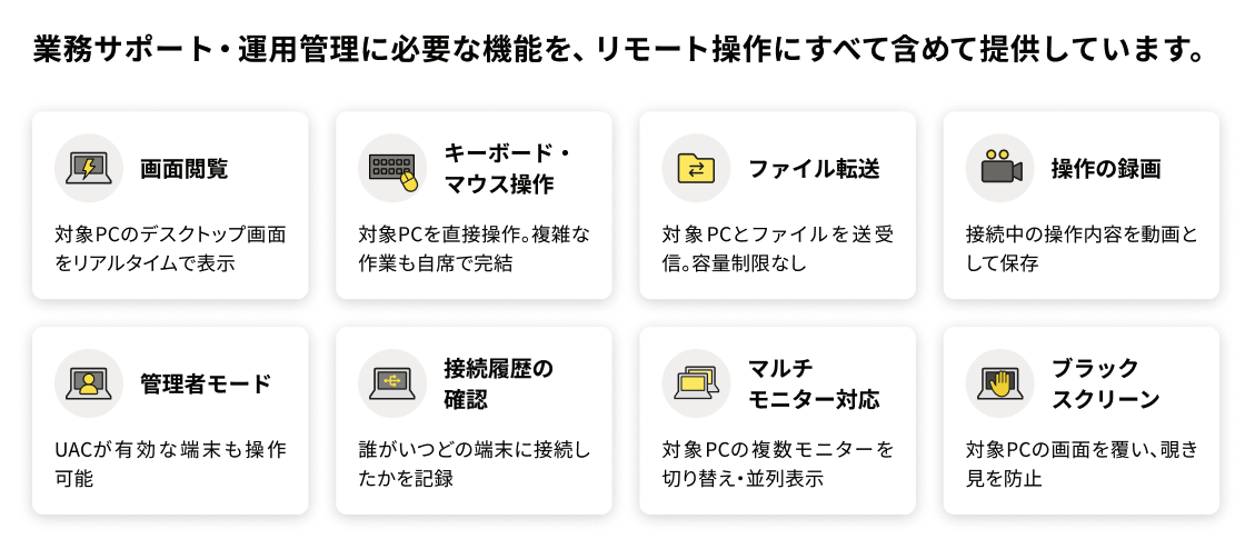 SmartHR_利用画面サンプル5