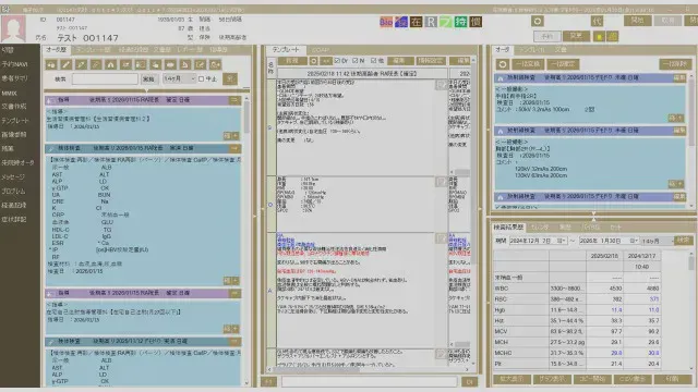 DMエキスパート/RAエキスパート_利用画面サンプル1