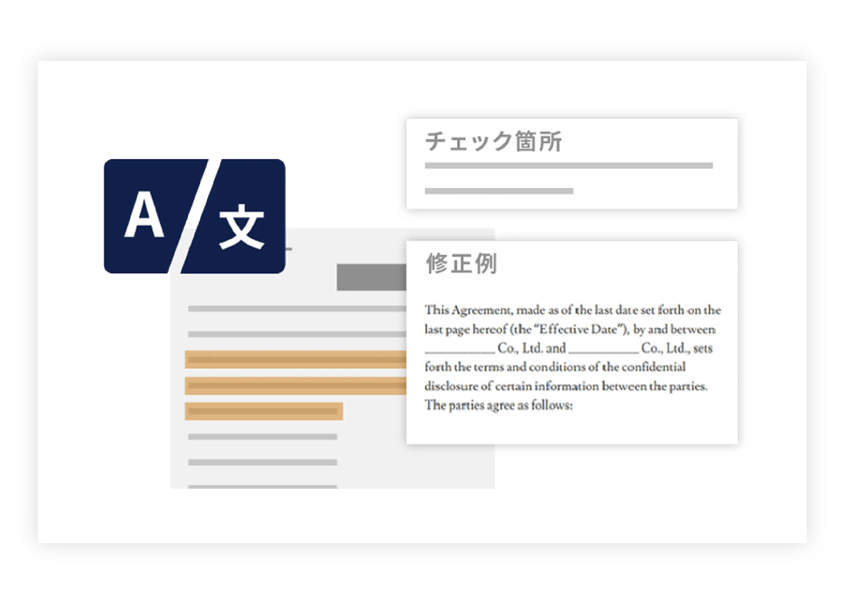 LeCHECK_利用画面サンプル4
