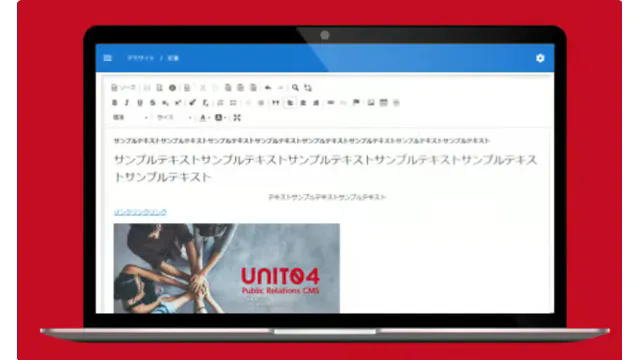 UNIT04_利用画面サンプル1