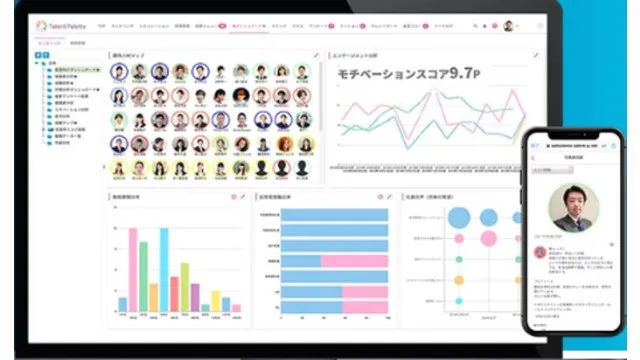 タレントパレット_利用画面サンプル1