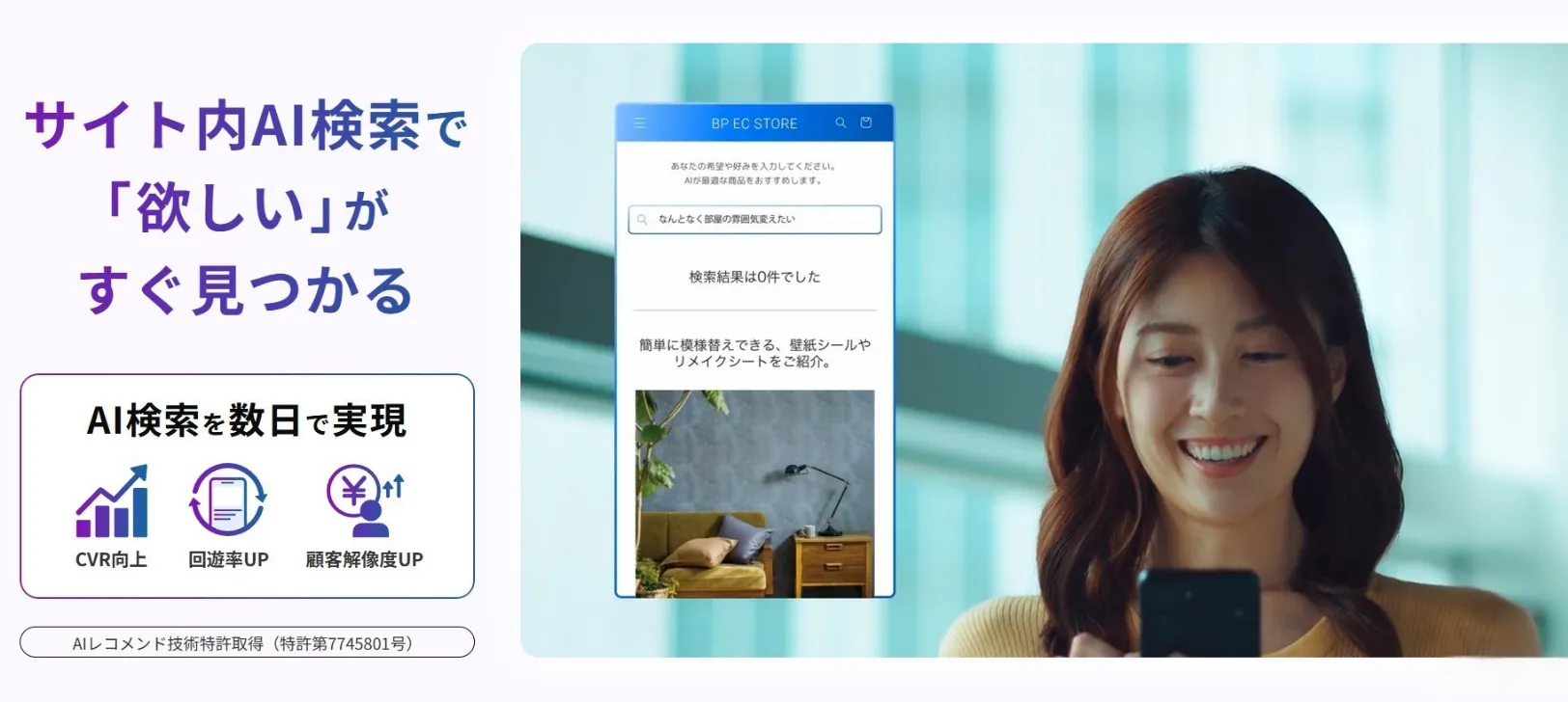 Rtoaster GenAI_利用画面サンプル1