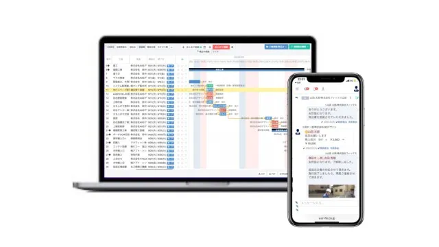 BUILDYNOTE_利用画面サンプル1