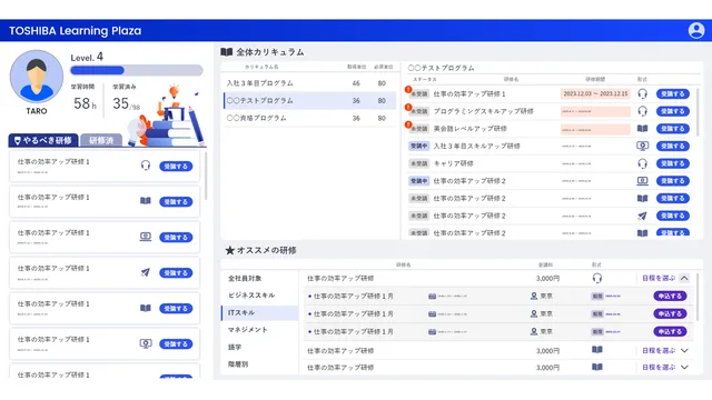 Generalist/LM_利用画面サンプル1