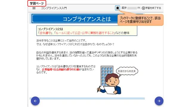 Generalist/LM_利用画面サンプル2