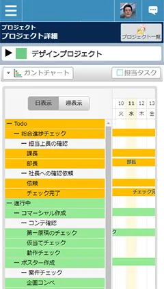 HotBiz8_利用画面サンプル3