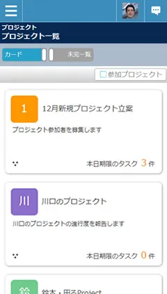 HotBiz8_利用画面サンプル5