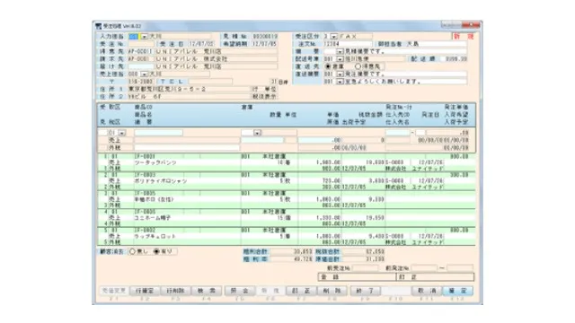 楽商_利用画面サンプル1