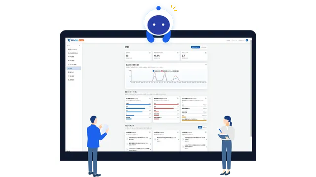 Wisbit AI×FAQ_利用画面サンプル4