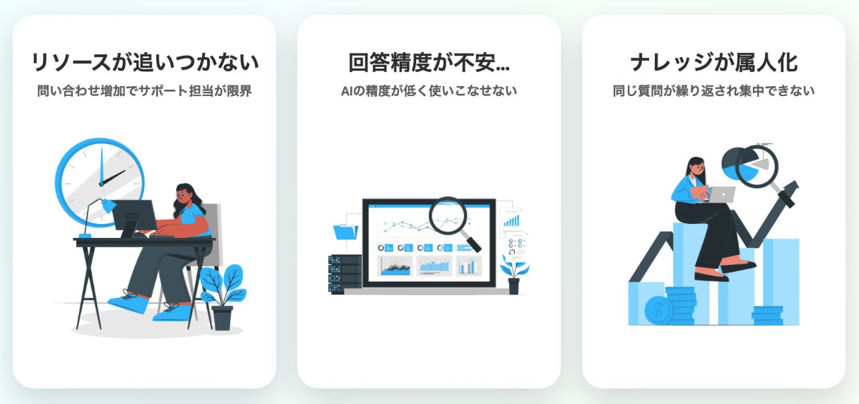 askrun_利用画面サンプル5