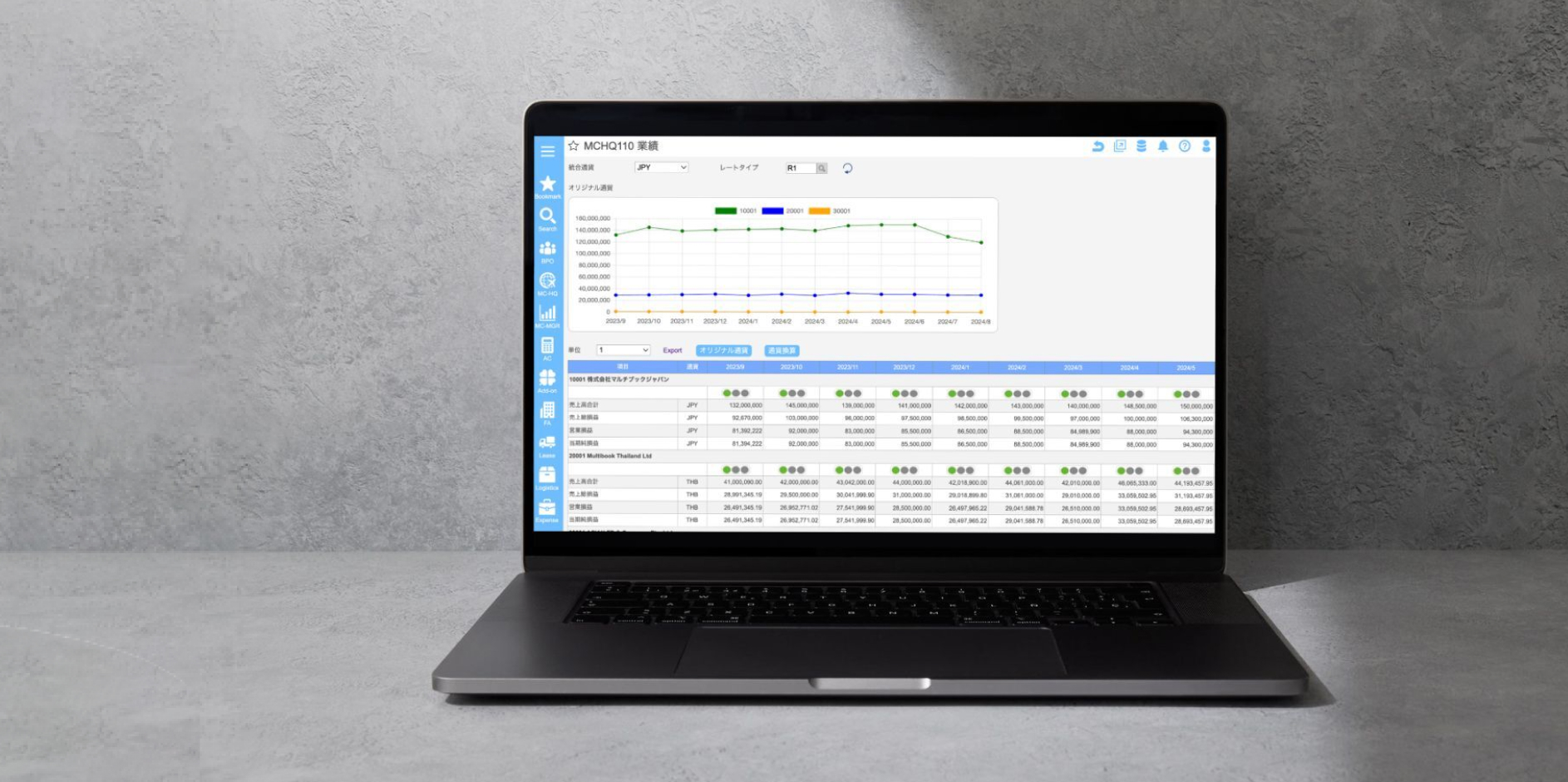 multibook_利用画面サンプル1