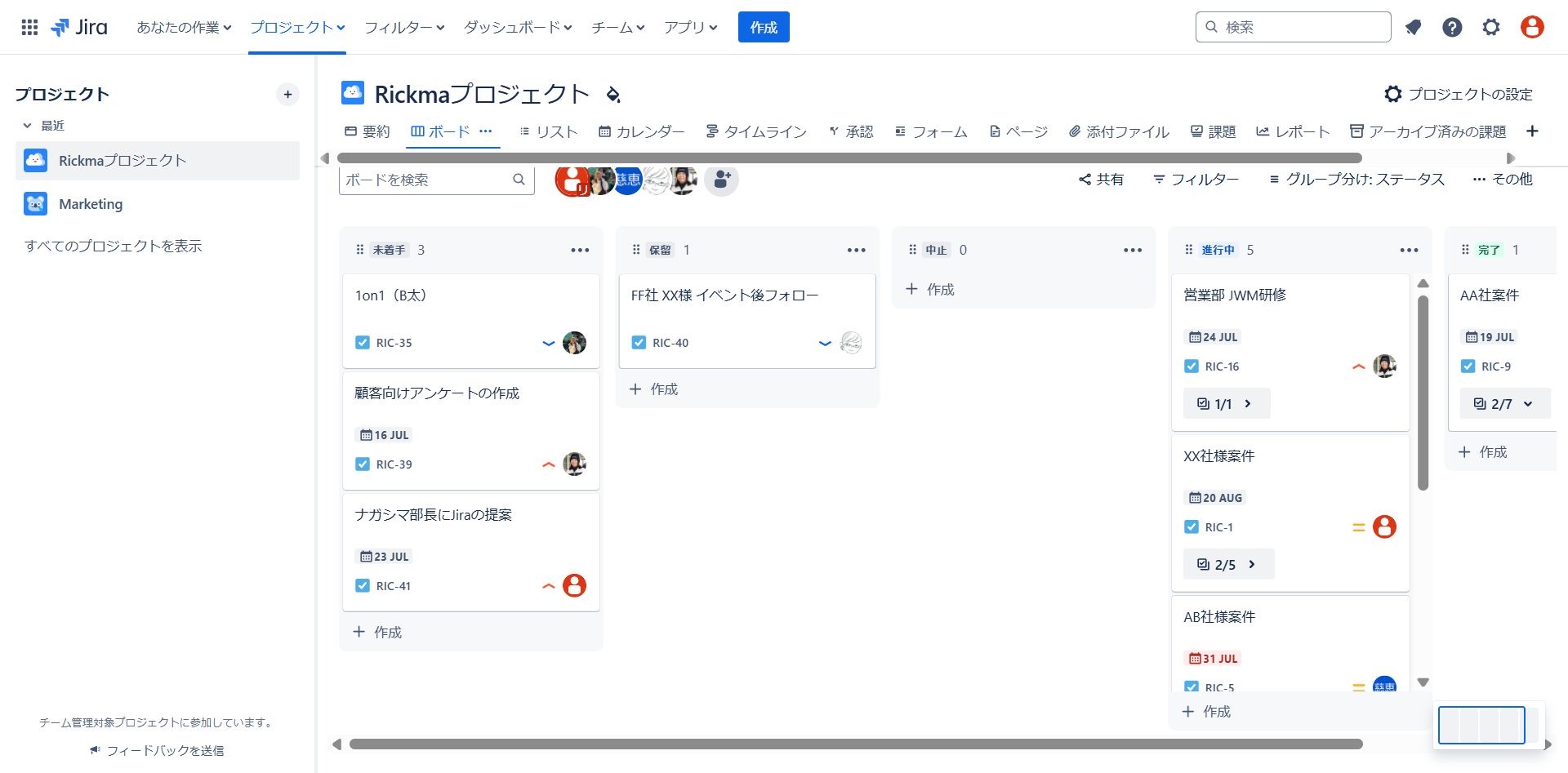 Jira_利用画面サンプル2